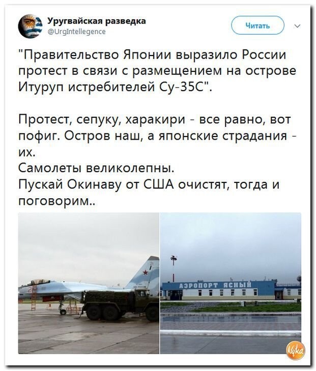 Политические коментарии соцсетей - 554