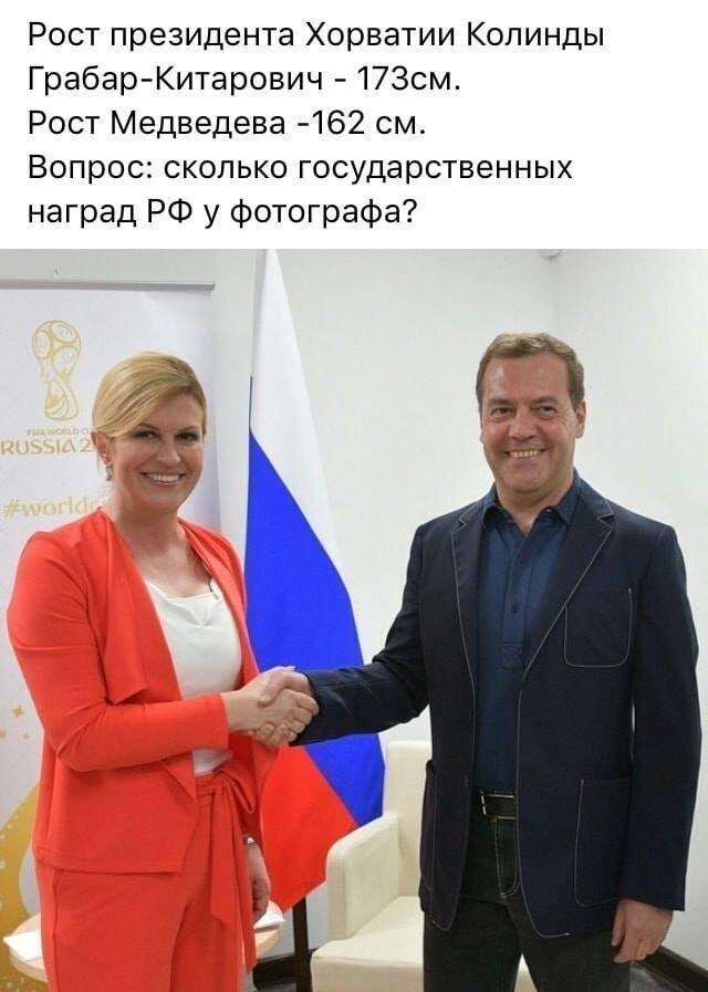 Политические коментарии соцсетей - 554