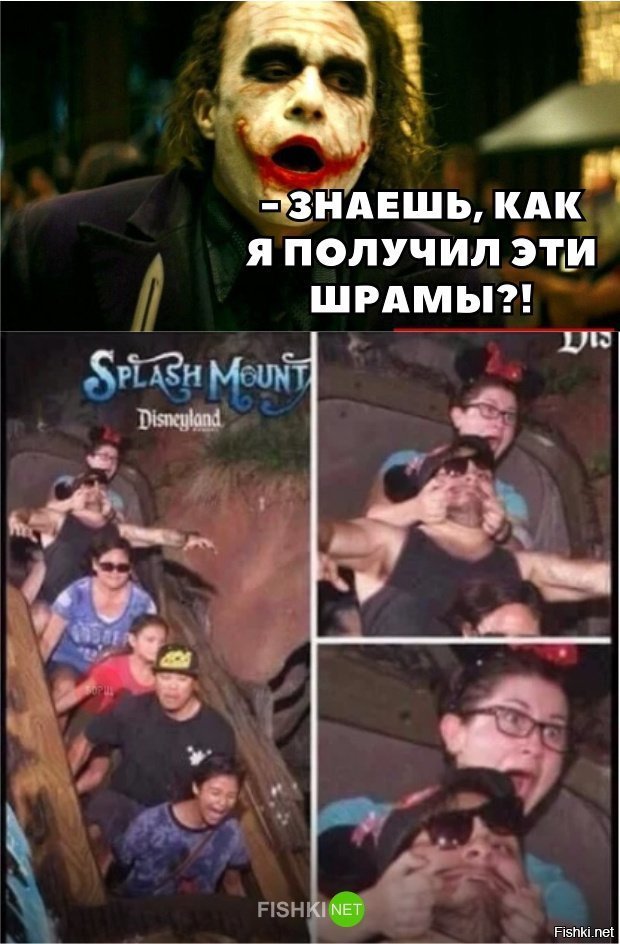 Знаешь как я получил эти шрамы