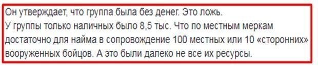 «Бесплатные» журналисты: Михаил Ходорковский запутался в собственной лжи о гибели россиян в ЦАР