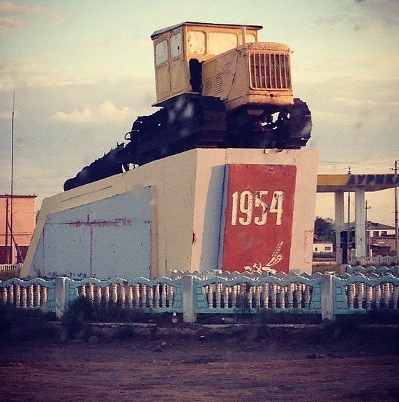 1. Памятник целине в Атбасаре, Казахстан