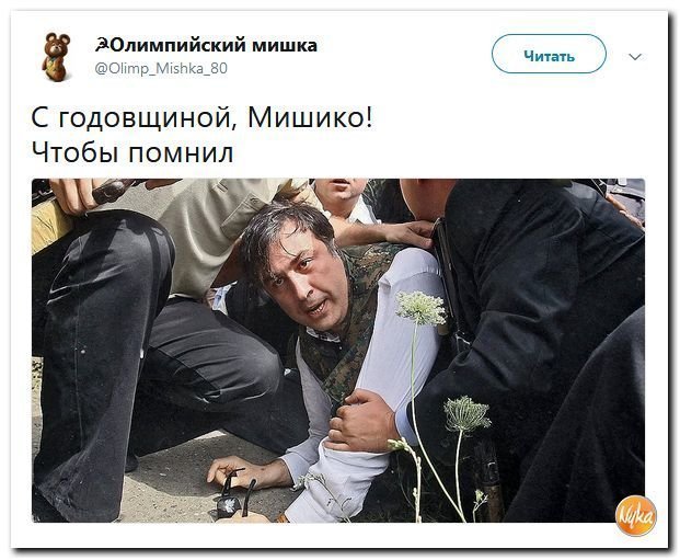 Политические коментарии соцсетей - 555