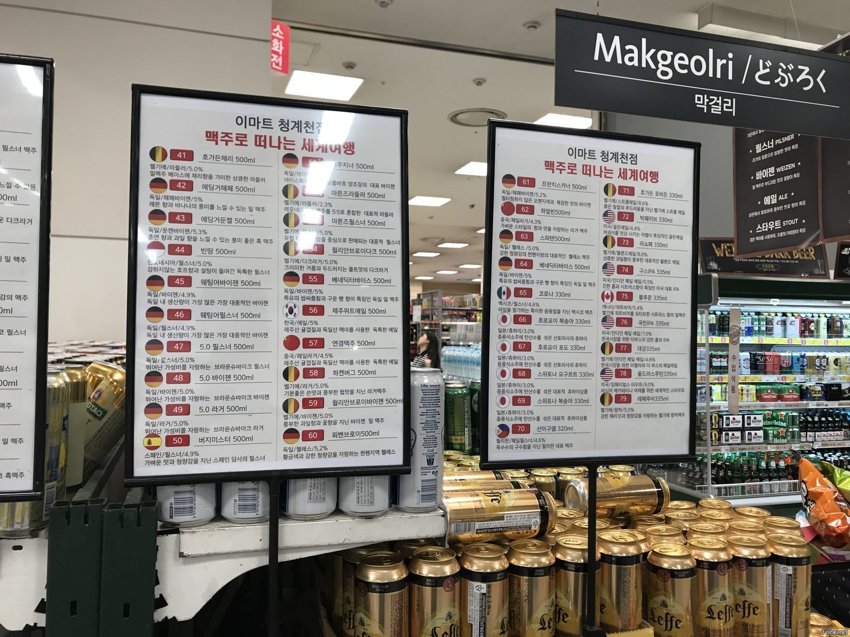 В филиале e-mart Supermarkt в Сеуле
