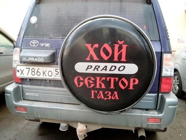 Автовсячина