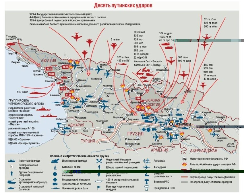 Хронология нападения на крокус. Карта боевых действий в Чечне.