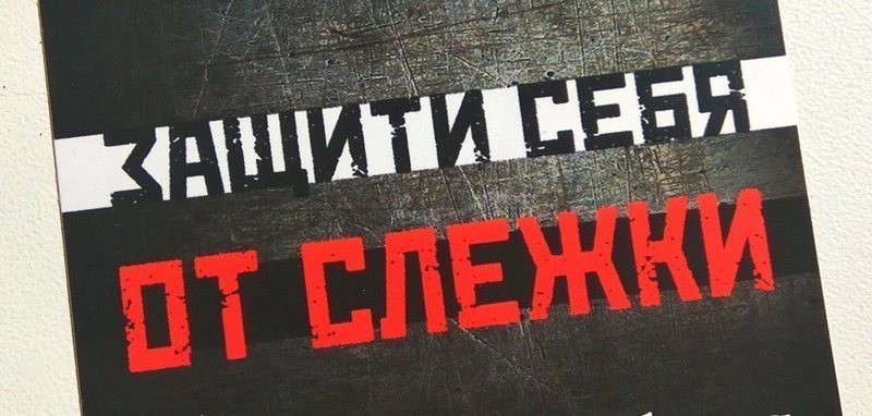 1 октября — Всероссийская интернет-забастовка