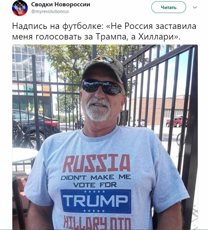 Политические коментарии соцсетей - 556