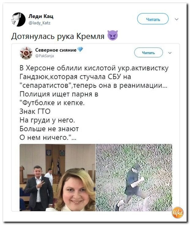 Политические коментарии соцсетей - 556