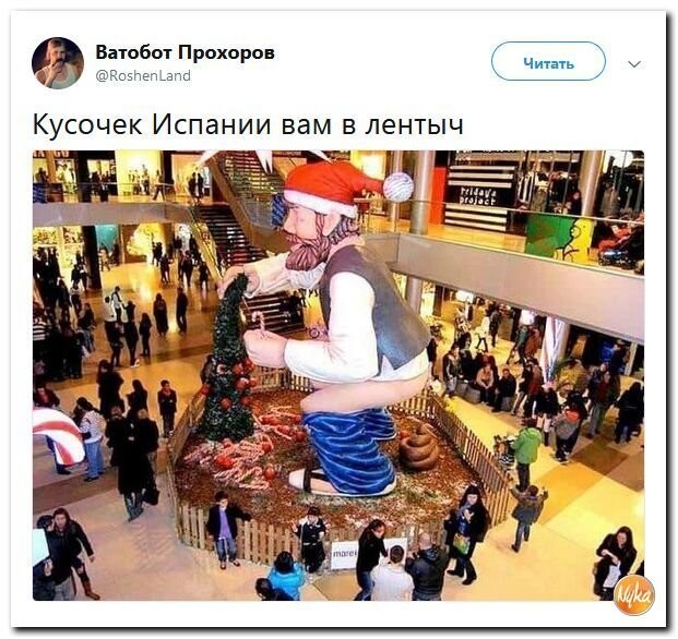 Политические коментарии соцсетей - 556