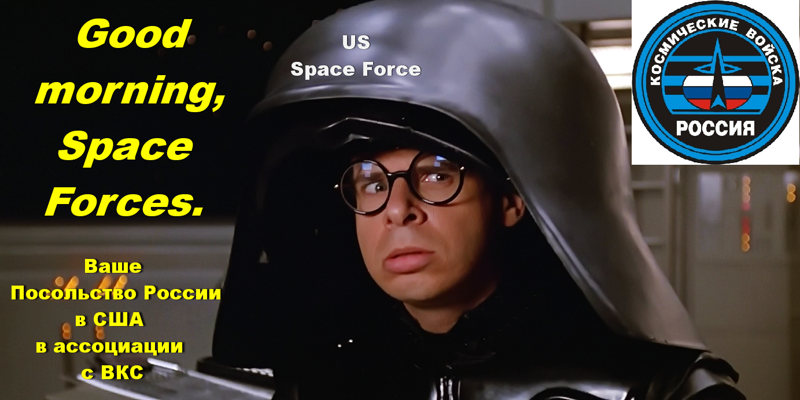 Spaceballs  (1987)