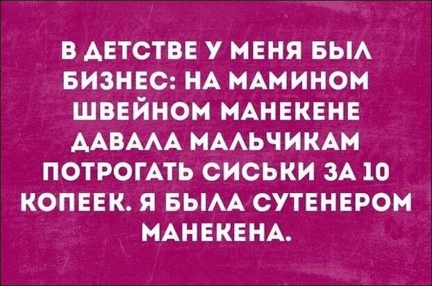 Смешные «Аткрытки» от Aion за 11 августа 2018