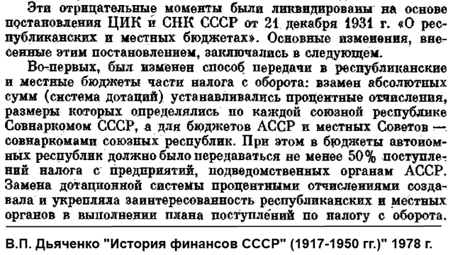 Русские в СССР пахали на народы окраин