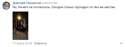 Психопат из своры Навального убил приятеля за неудачную шутку