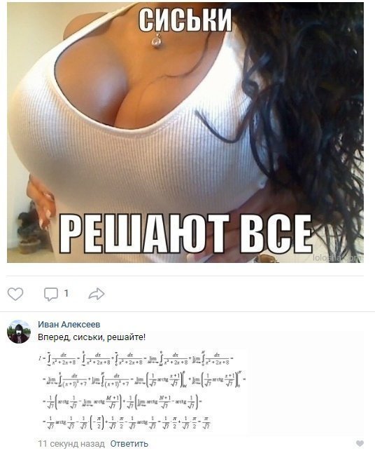 Подборка интернет юмора от Вася_Пупкин за 11 августа 2018