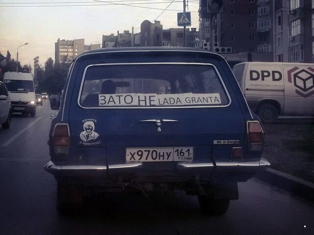 Автовсячина