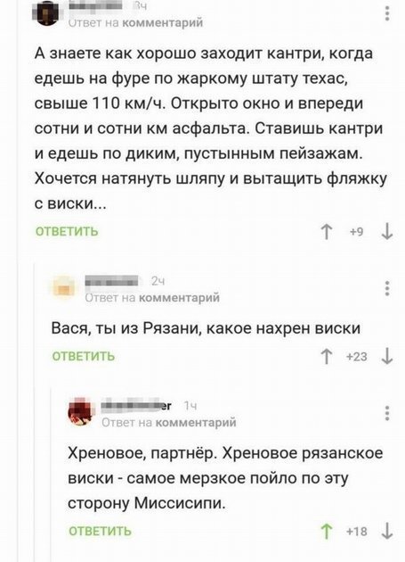 Прикольные картинки