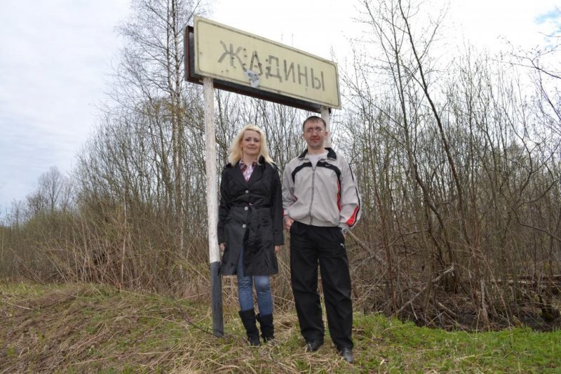 9. Деревня Жадины Новгородской области