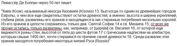 Черкесское происхождение украинцев. Часть 1