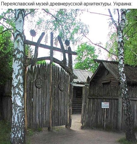 Черкесское происхождение украинцев. Часть 1