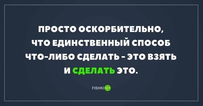 Оскорбить женщину может олько униженнвй судьбою мужчига. Простые оскорбления. Самые оскорбительные слова. Фразы чтобы унизить человека без мата. Как унизить человека.