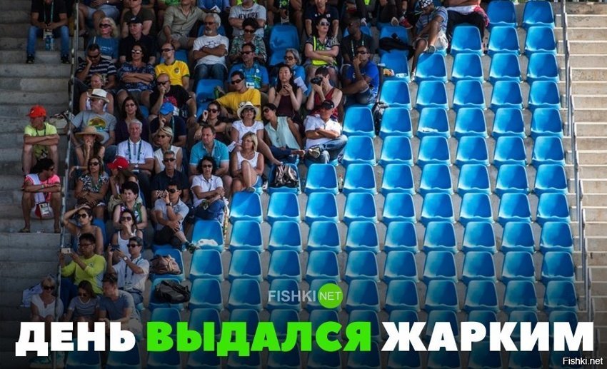 Жаркий денёк