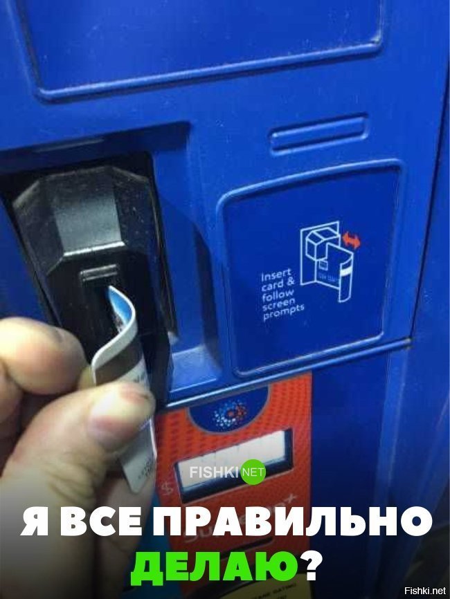 Всё правильно сделал
