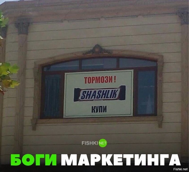 Боги маркетинга