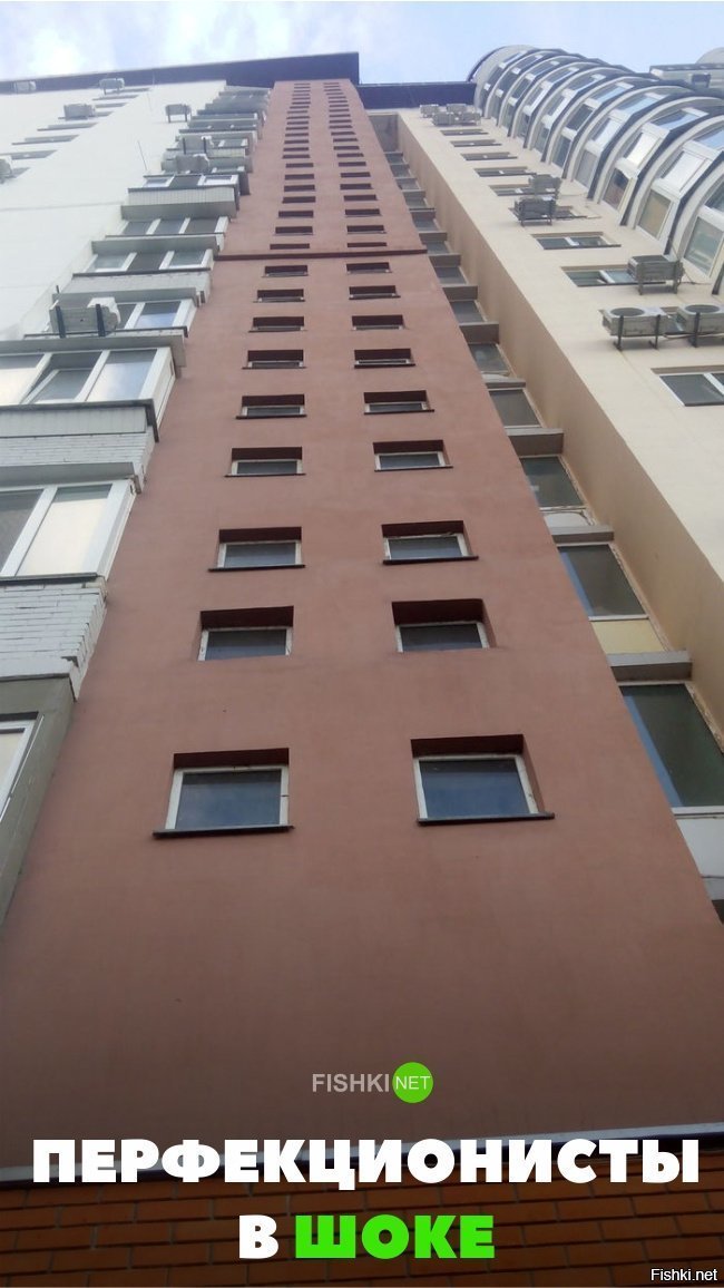 Ад перфекциониста