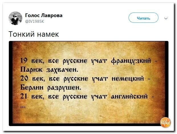 Политические коментарии соцсетей - 558