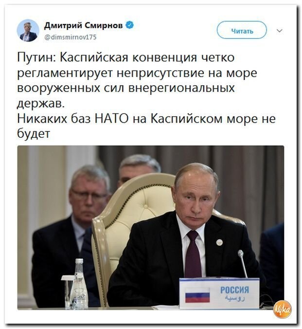 Политические коментарии соцсетей - 558