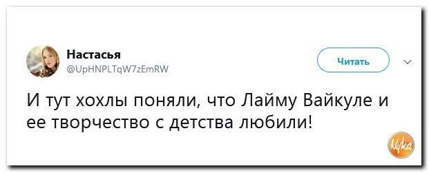 Политические коментарии соцсетей - 558
