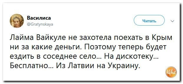 Политические коментарии соцсетей - 558