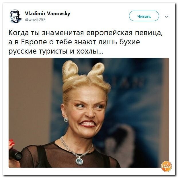 Политические коментарии соцсетей - 558