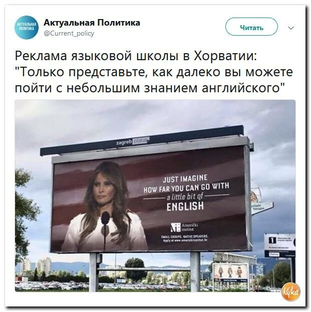 Политические коментарии соцсетей - 558