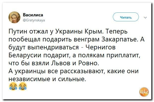 Политические коментарии соцсетей - 558