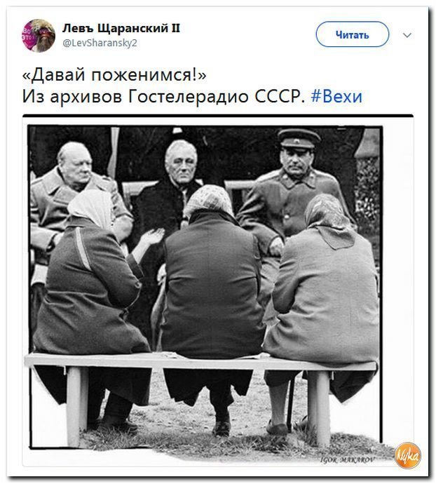 Политические коментарии соцсетей - 558