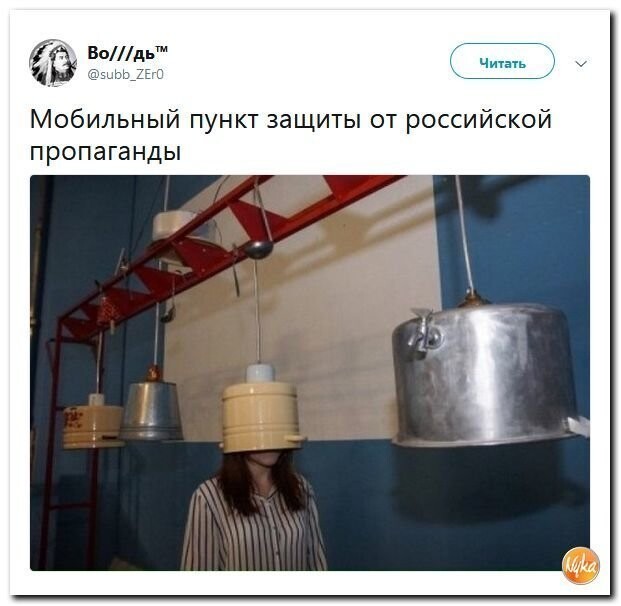 Политические коментарии соцсетей - 558