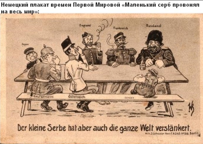 Ведение Россией войн за чужие народы