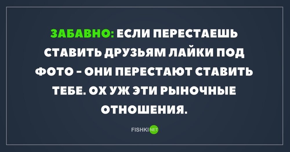 Картинки с надписями для настроения от TainT за 14 августа 2018