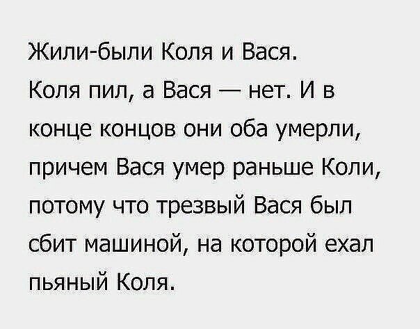 Подборка интернет юмора от Вася_Пупкин за 14 августа 2018