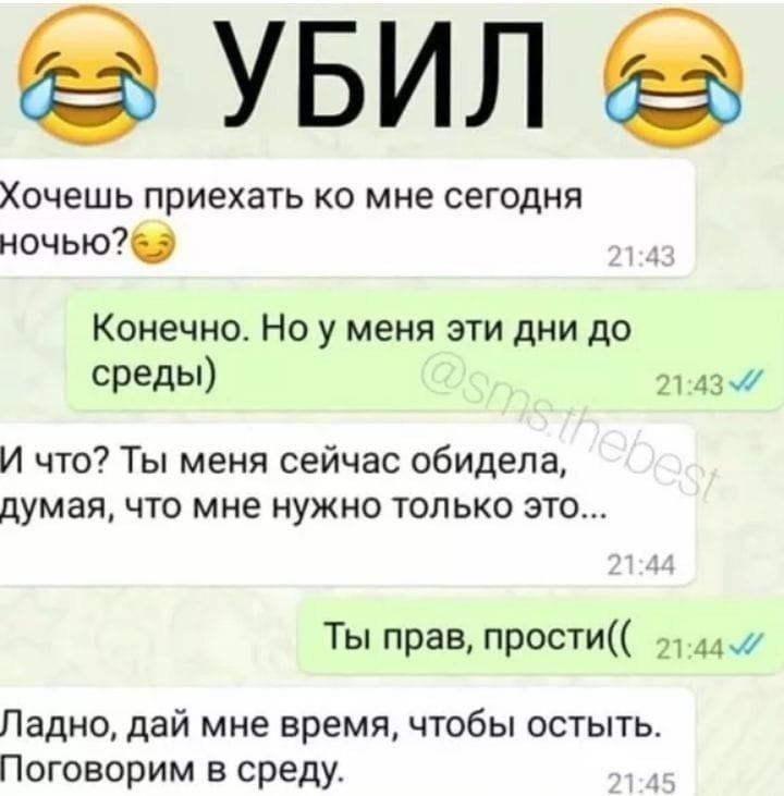 Подборка интернет юмора от Вася_Пупкин за 14 августа 2018