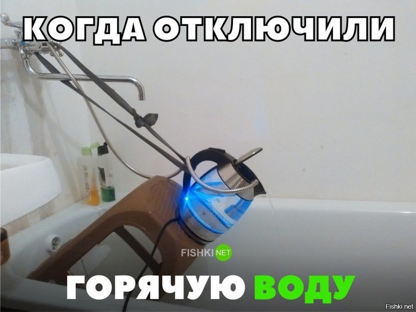 Жизненно