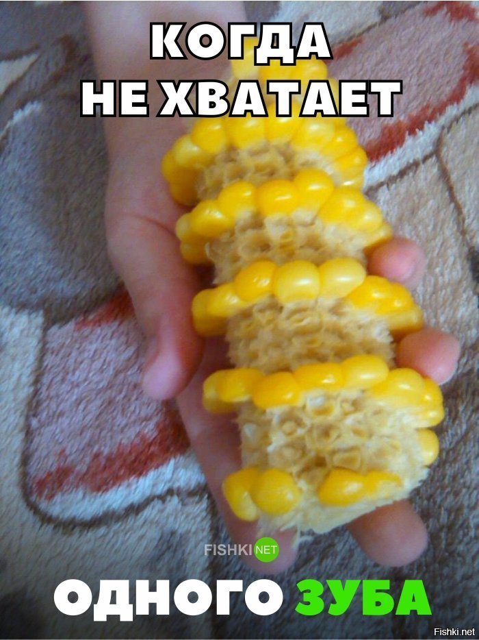 Когда не хватает одного зуба