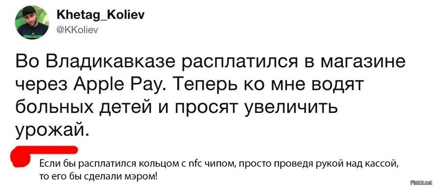 Я в любом селе
