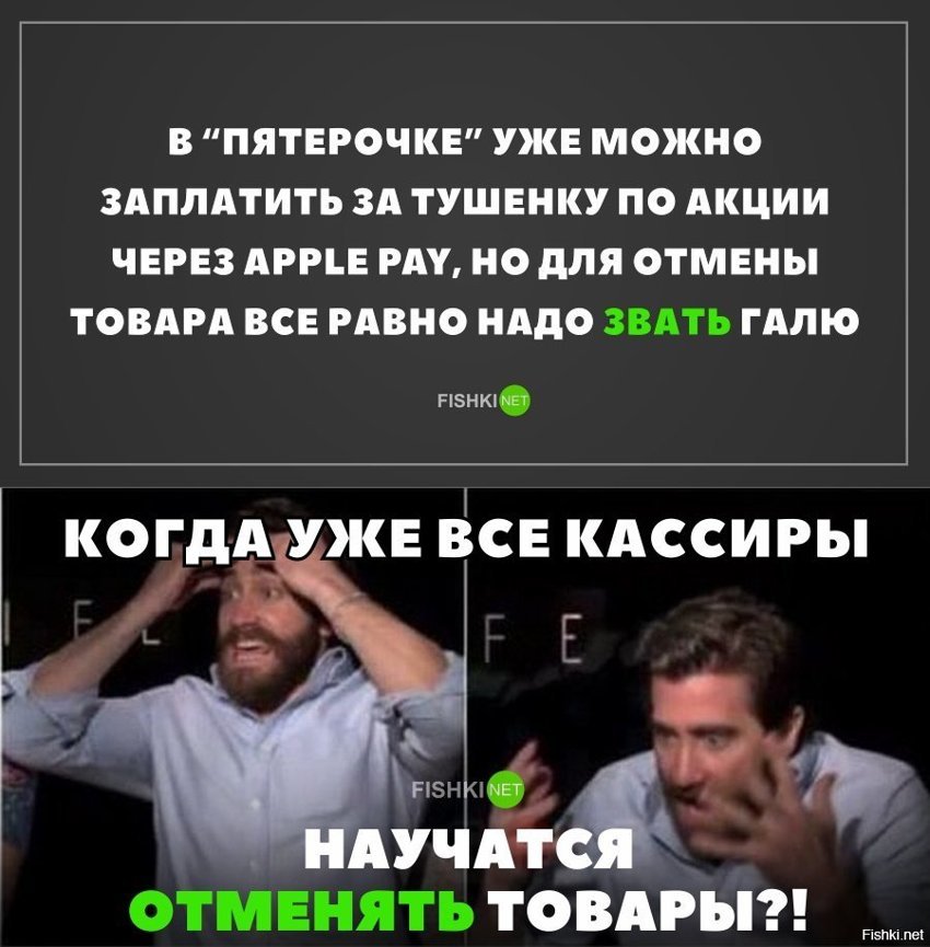 Т - технологии