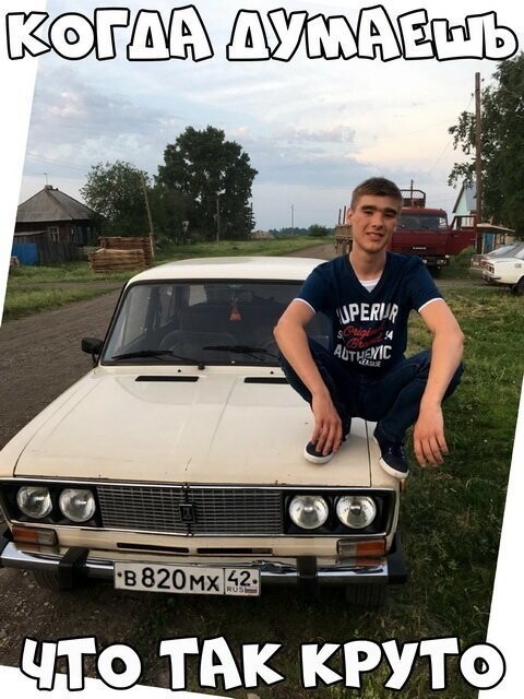 Автовсячина от БрОдЯгА за 15 августа 2018