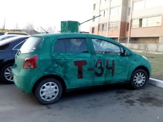 Автовсячина