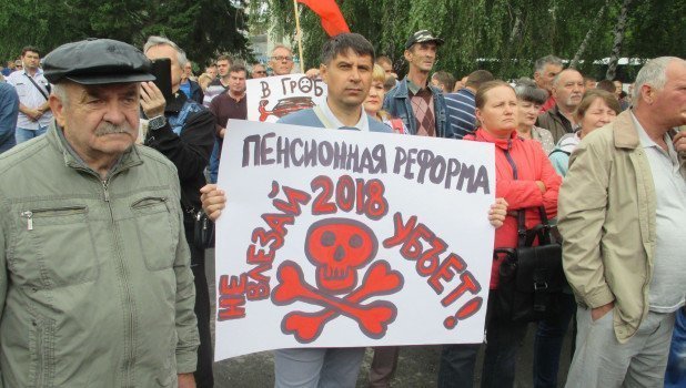 5 причин, по которым референдум против пенсионной реформы может сорваться