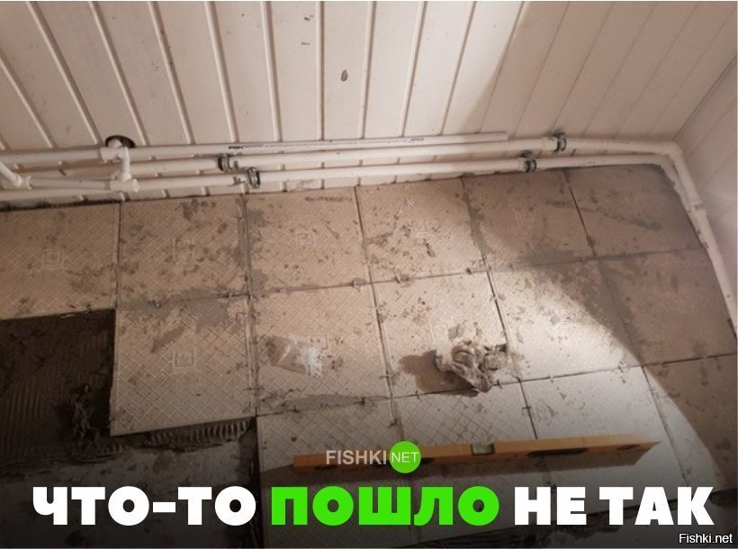 Что-то пошло не так