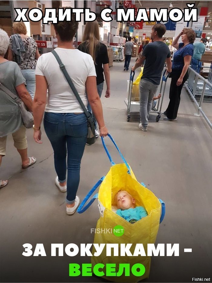 С мамой весело ходить по магазинам